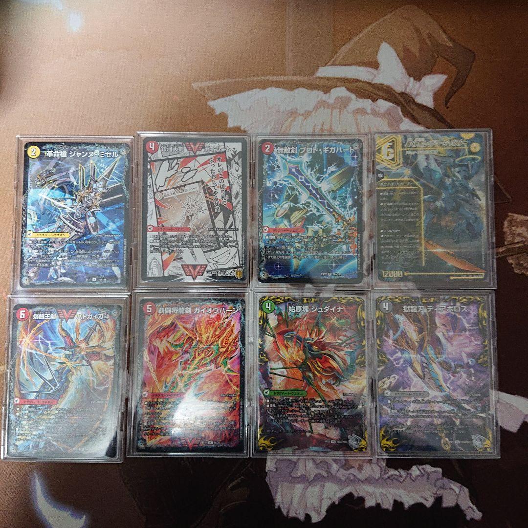 デュエマ デッキ ジャクポサイクリカ