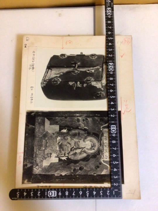 資料？　写真貼り付け43枚セット