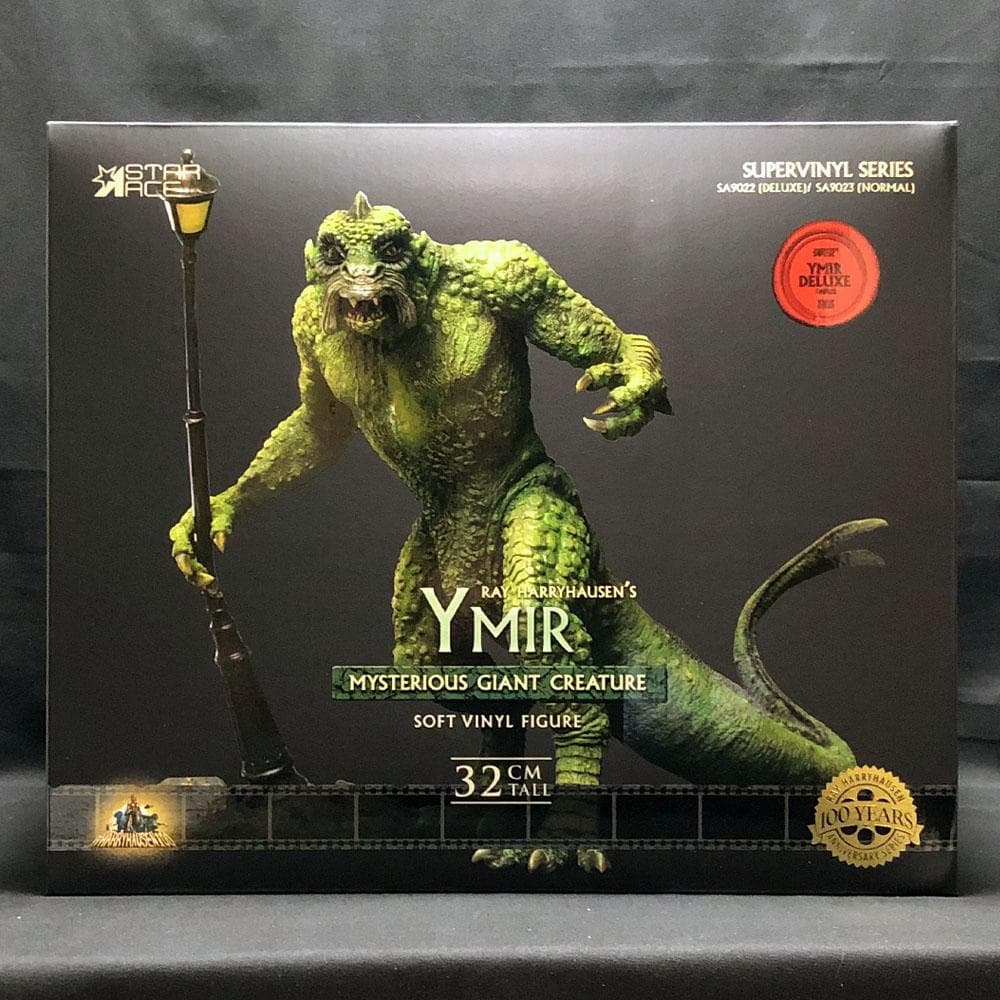 レイ・ハリーハウゼン【地球へ2千万マイル／イーマ竜】デラックスVer.