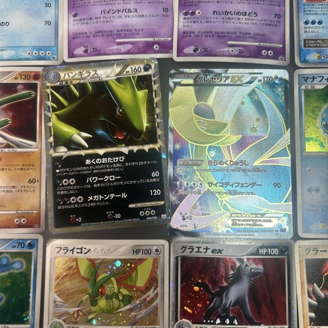 ポケモンカード　まとめ売り　100枚　EX SR グレート　ex LV.X