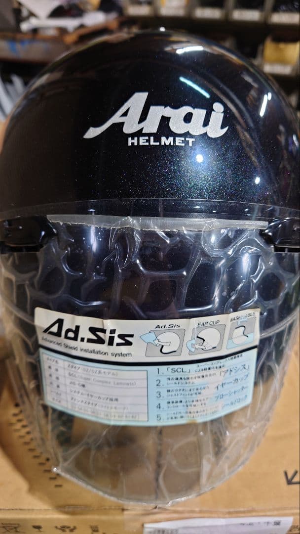 サイン入りヘルメット 巨人