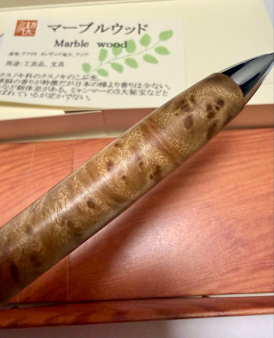 新品　真鍮タイプ　工房楔 ルーチェペン　ボールペン　 マーブルウッド　ペンシル楔