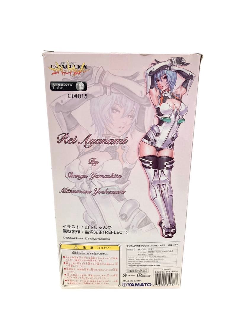 新世紀エヴァンゲリオン 綾波レイ YAMATO 山下しゅんや (M)