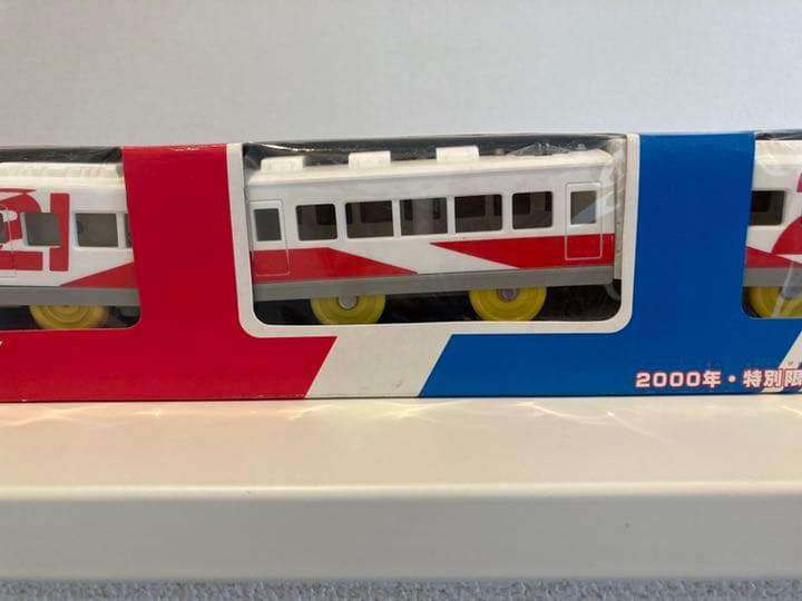 プラレール　伊豆急リゾート21 　 2000年　特別限定品