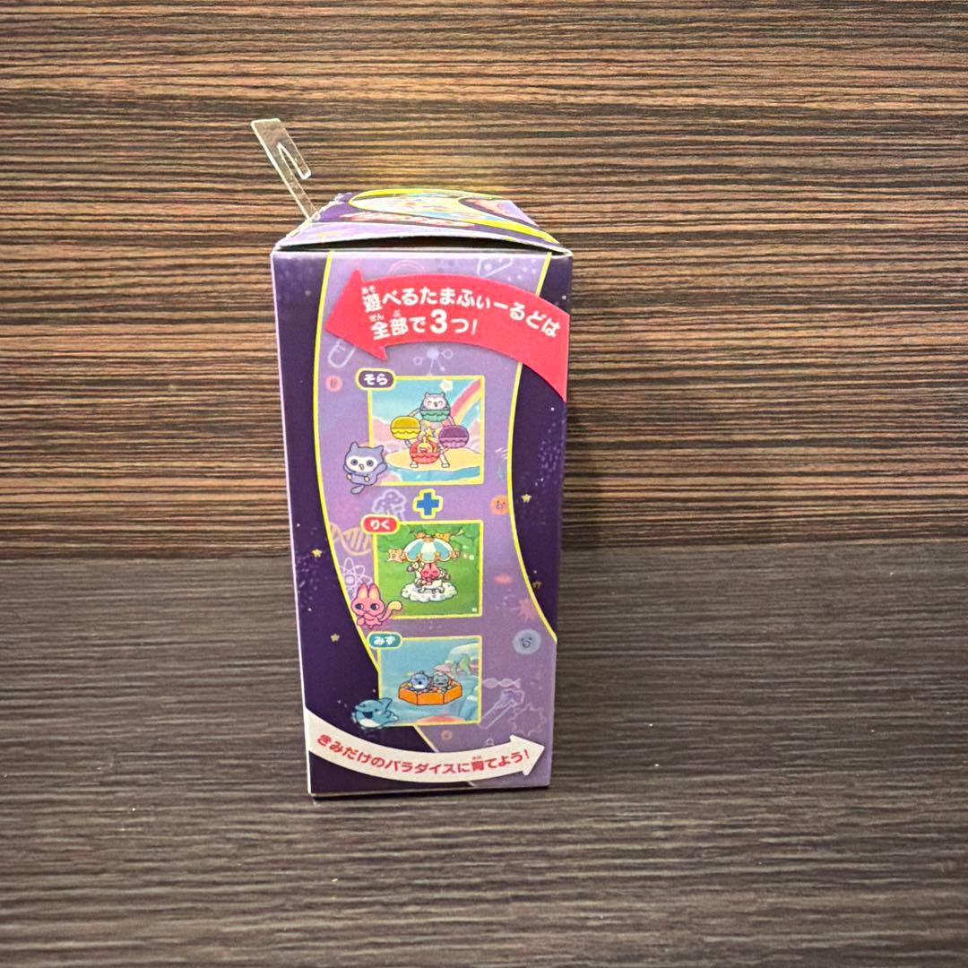 たまごっちパラダイス パープルスカイ　パーフェクトガイドセット