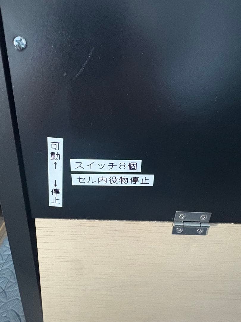 【超希少】とある科学の超電磁砲 2 卓上 ボックス レールガン【送料込み】