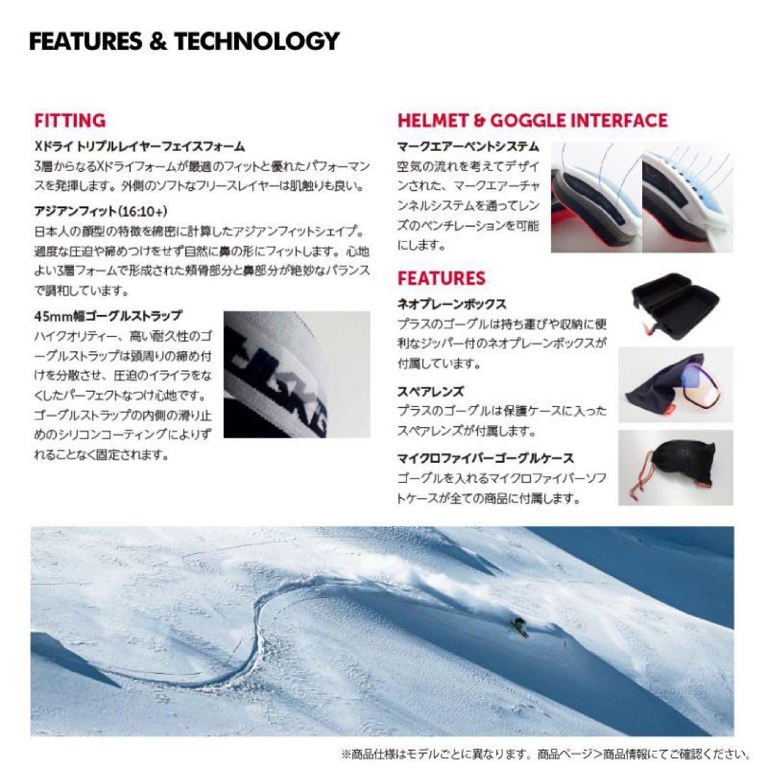 MARKER ゴーグル　マグネットレンズ