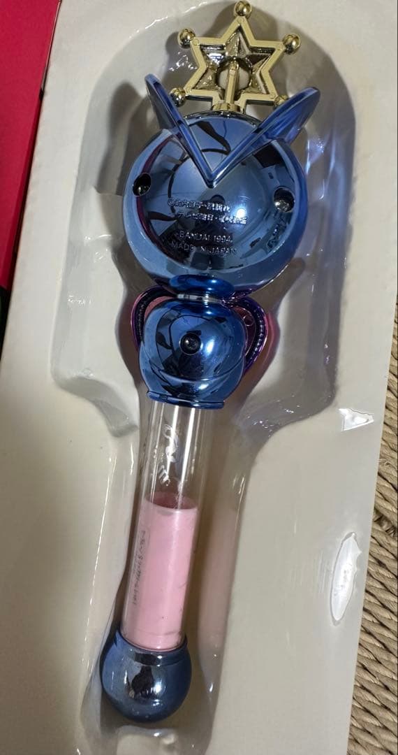 変身リップロッド セーラーウラヌス セーラームーン 当時物