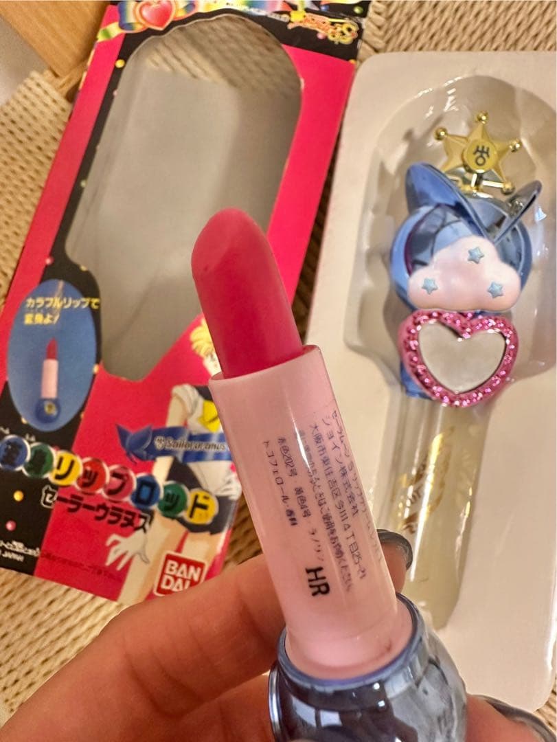 変身リップロッド セーラーウラヌス セーラームーン 当時物