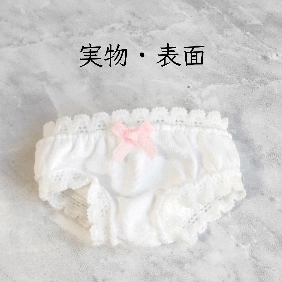 取引中※訳あり※10~15cm棉花娃娃(着せ替えぬいぐるみ)用 パンツ①
