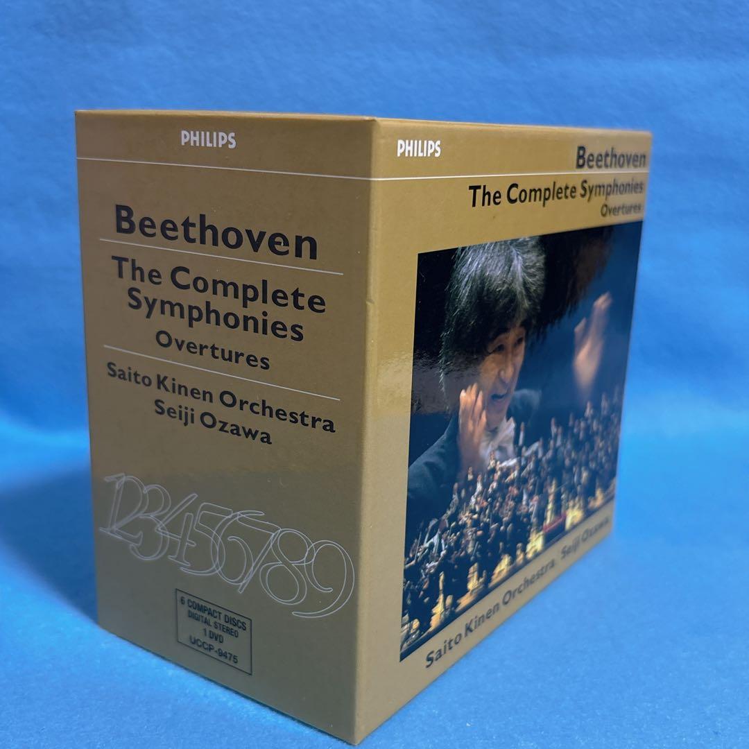 ベートーヴェン：交響曲全集　サイトウ・キネン・オーケストラ／指揮：小澤征爾