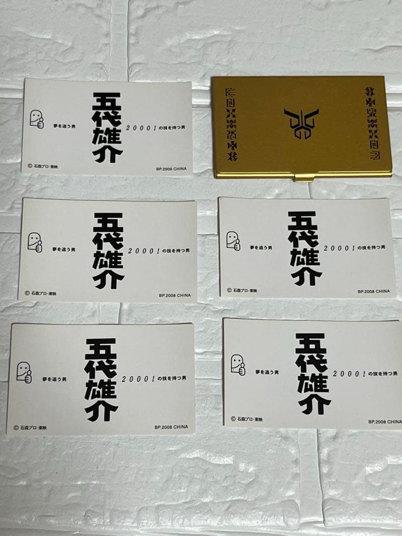 仮面ライダークウガ　装着変身　シリーズ　名刺　セット　DXビートゴウラム