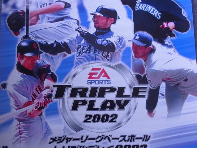 未使用品　非売品　ポスター　メジャーリーグベースボールトリプルプレイ2002
