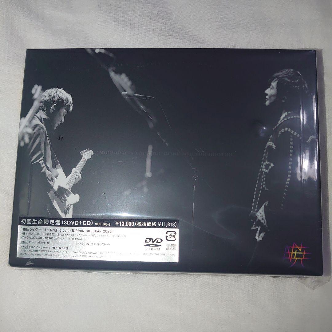 新品ポルノグラフィティ18thライヴサーキット“暁 Live at NIPPON