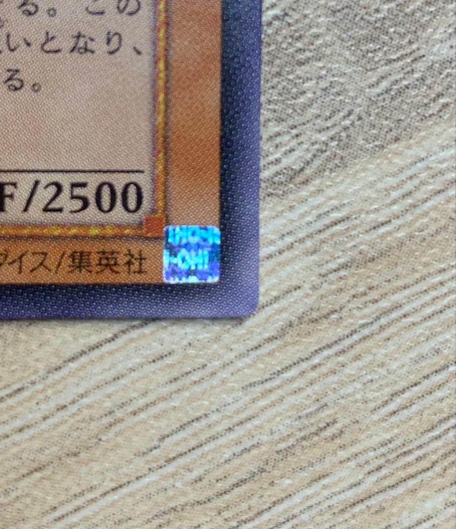 暗黒魔族ギルファーデーモン レリーフ 遊戯王