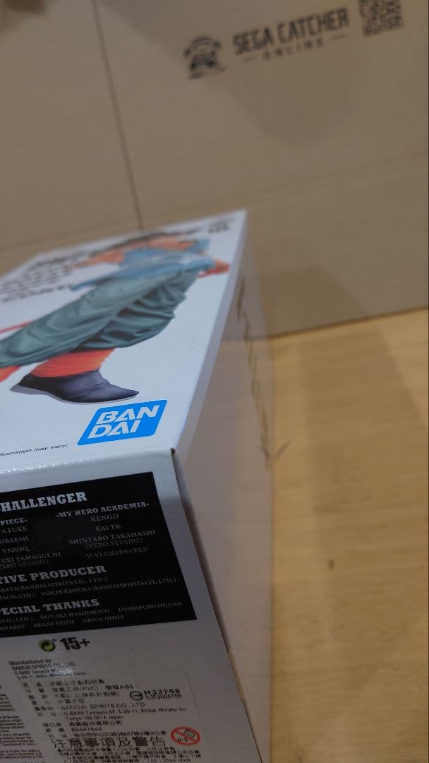 SMSP 孫悟空 バイバイ悟空 海外正規版 ドラゴンボール フィギュア