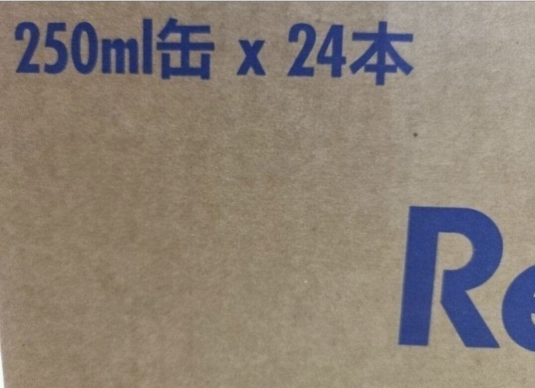 S*O様 72本 Red Bull エナジードリンク 24×3ケース