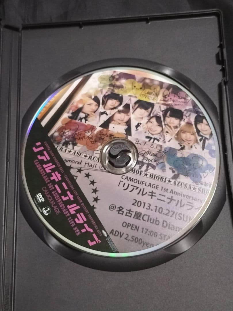 CAMOUFLAGE LIVE DVD リアルキニナルライブ