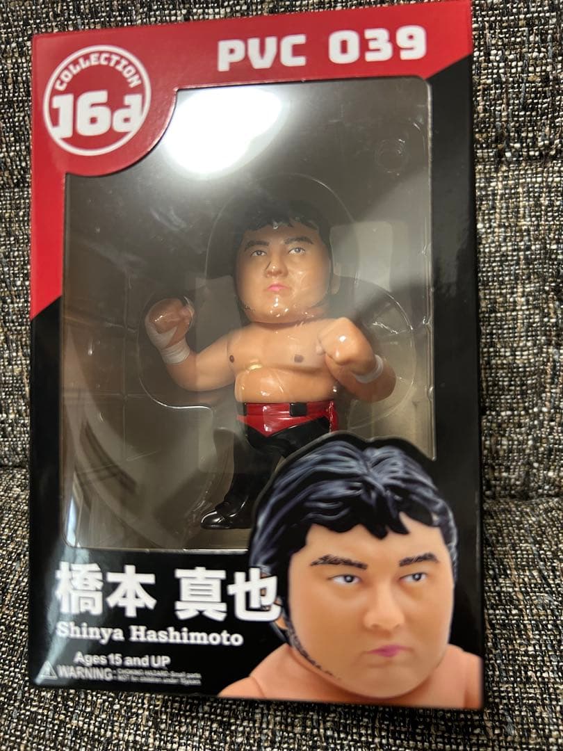 16dソフビコレクション★橋本真也 闘魂三銃士 ハッスル HAO 新日本プロレス