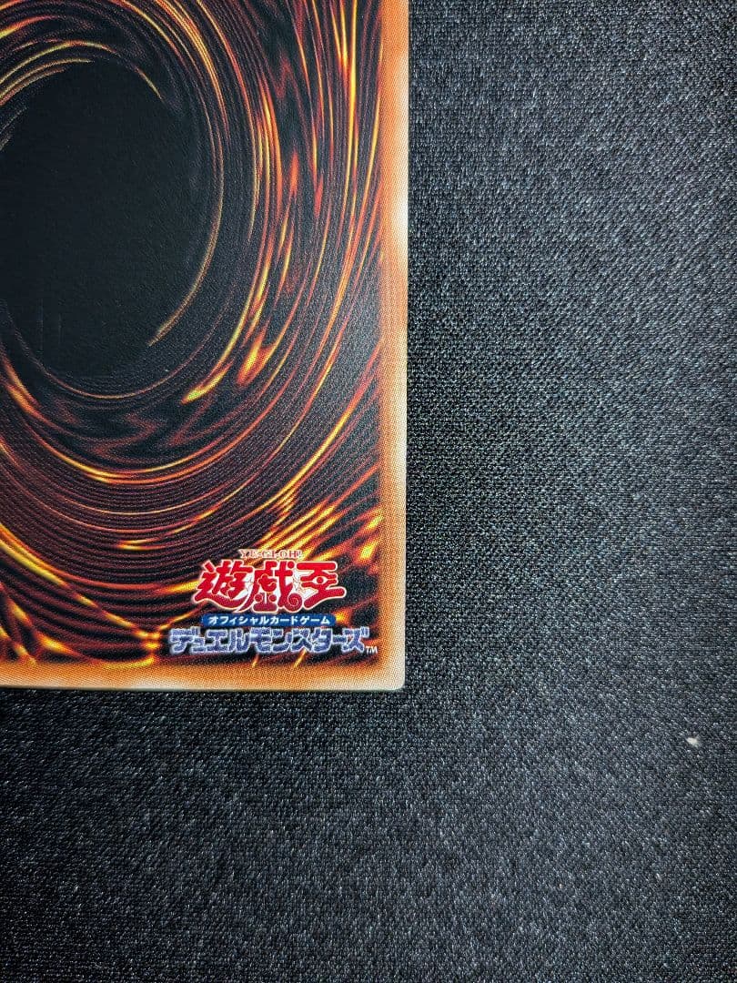 スカーレット・ノヴァ・ドラゴン プリズマティックシークレットレア　　絵違い