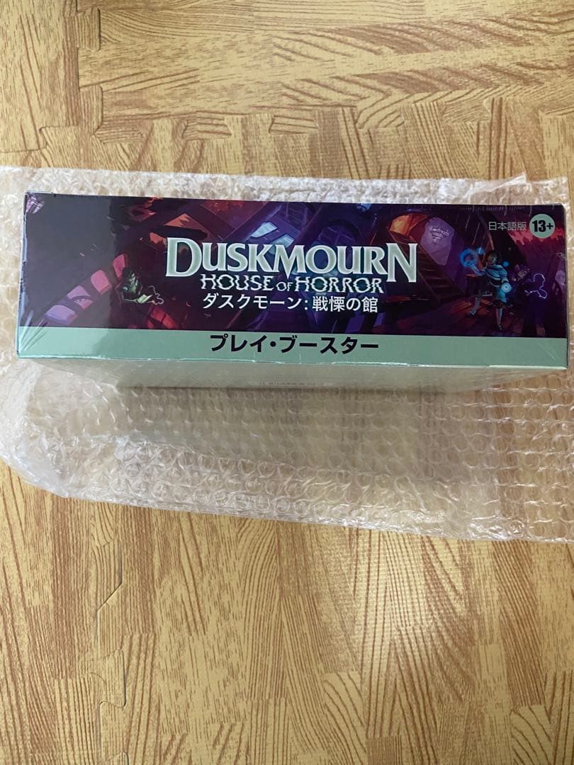 MTG ダスクモーンBOX シュリンク付き 未開封日本語版