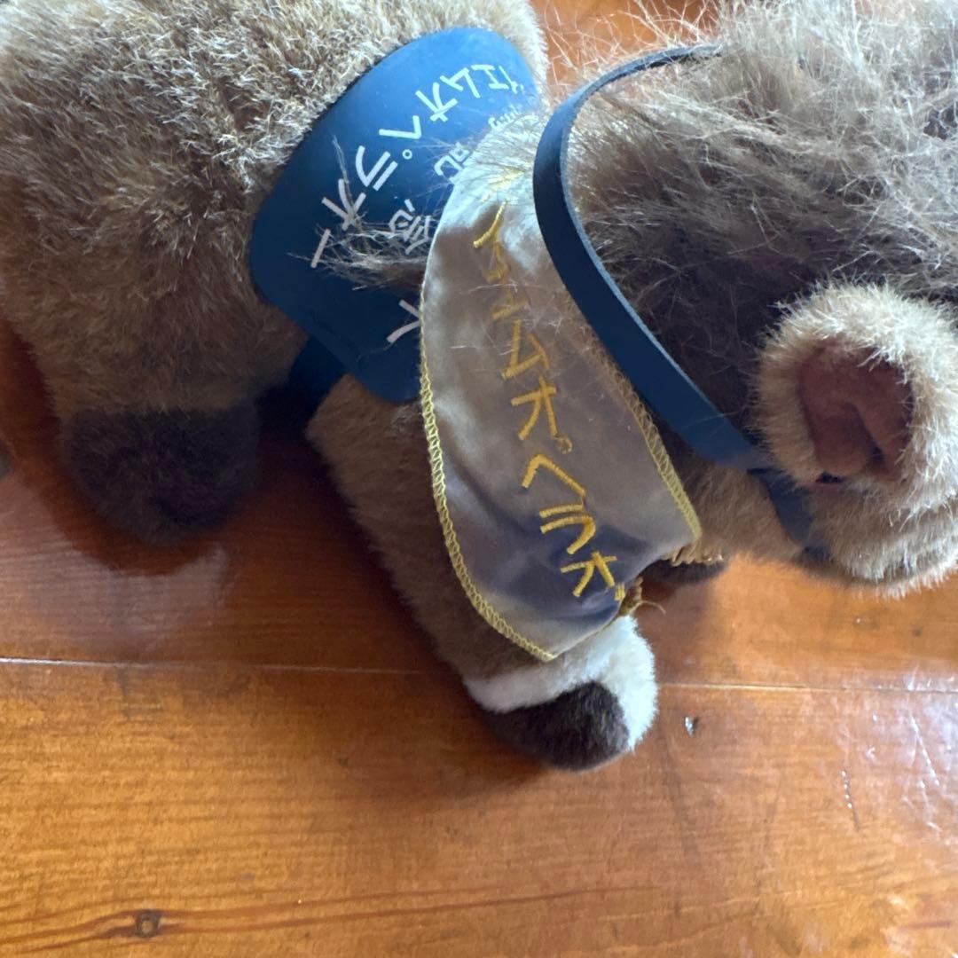 テイエムオペラオーS 第45回有馬記念 ぬいぐるみ　品番98114