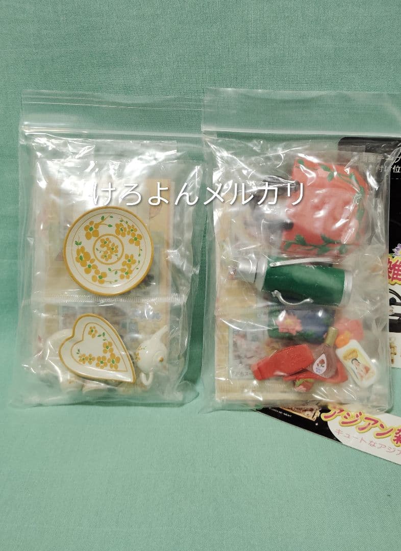 リーメント Myスタイルコレクション ぷちサンプル アジアン雑貨店 全12種