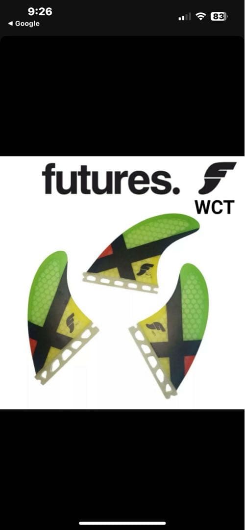 フィン付き　アルメリック　ネックベアード　 サーフボード 5.7ショートボード