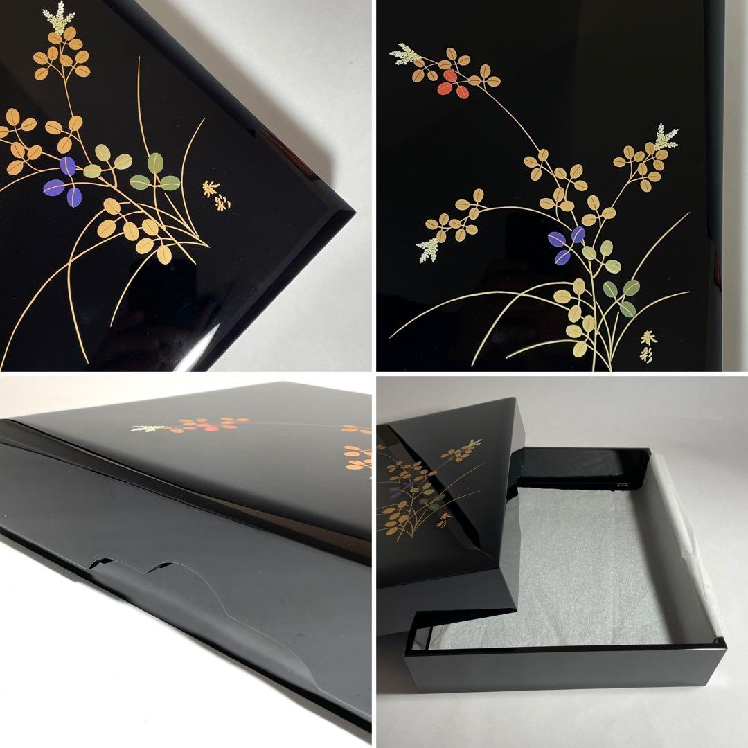 ◆国内最高峰の漆 浄法寺漆器 【春彩】作 金彩文箱 萩の図 岩手県◆