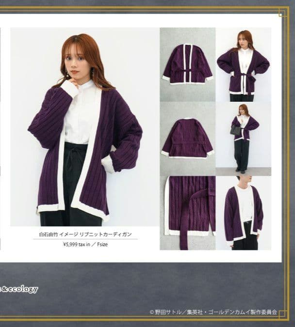 最終値下げゴールデンカムイ全巻セット＋グッズセット