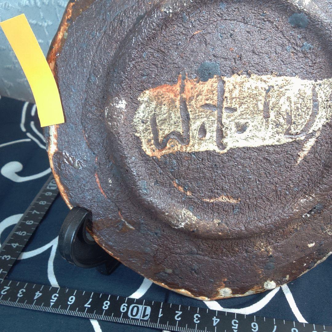 骨董２ 粉引？ ふせん部欠けあります