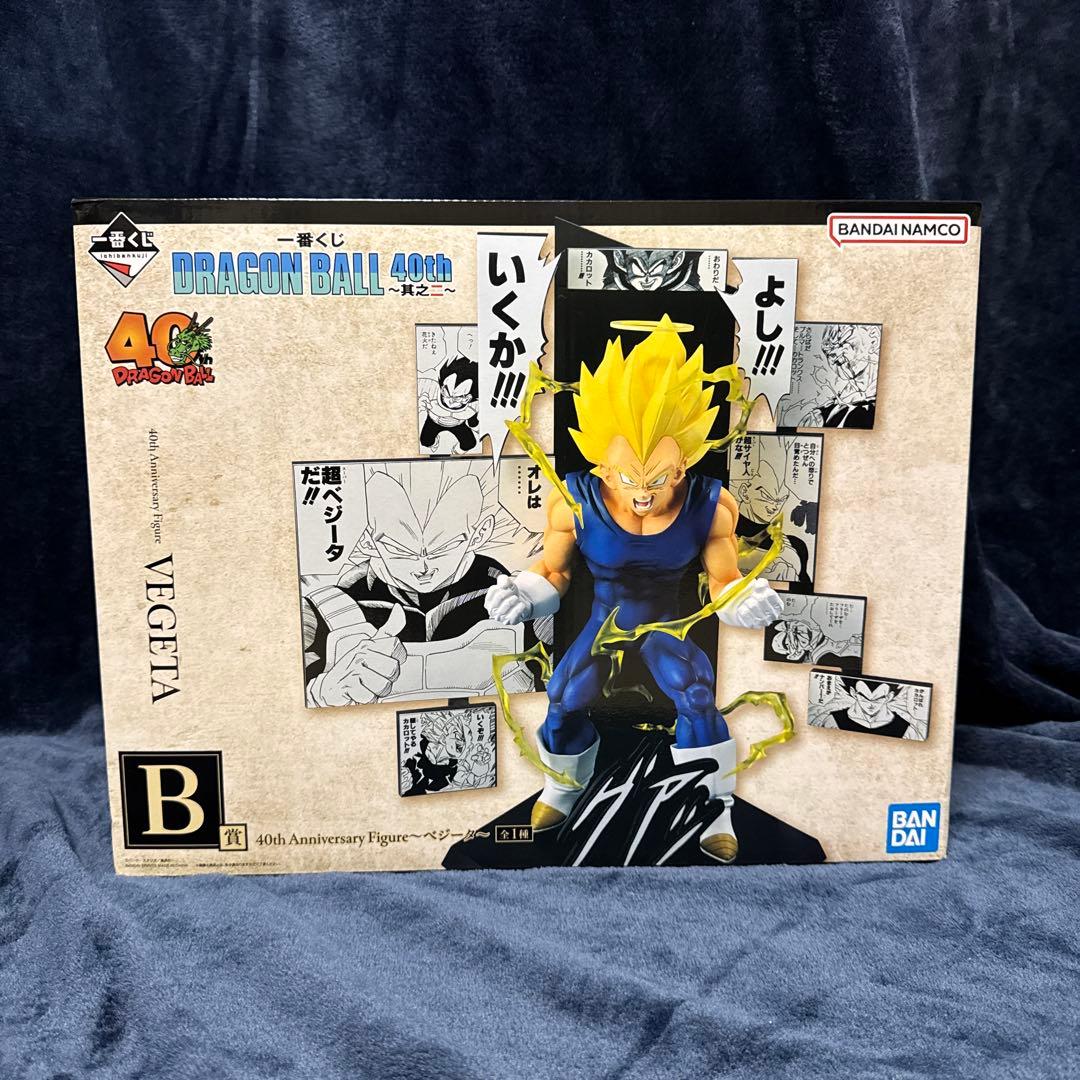 ドラゴンボール 40th 其の二 B賞ベジータE賞クリリン 一番くじ