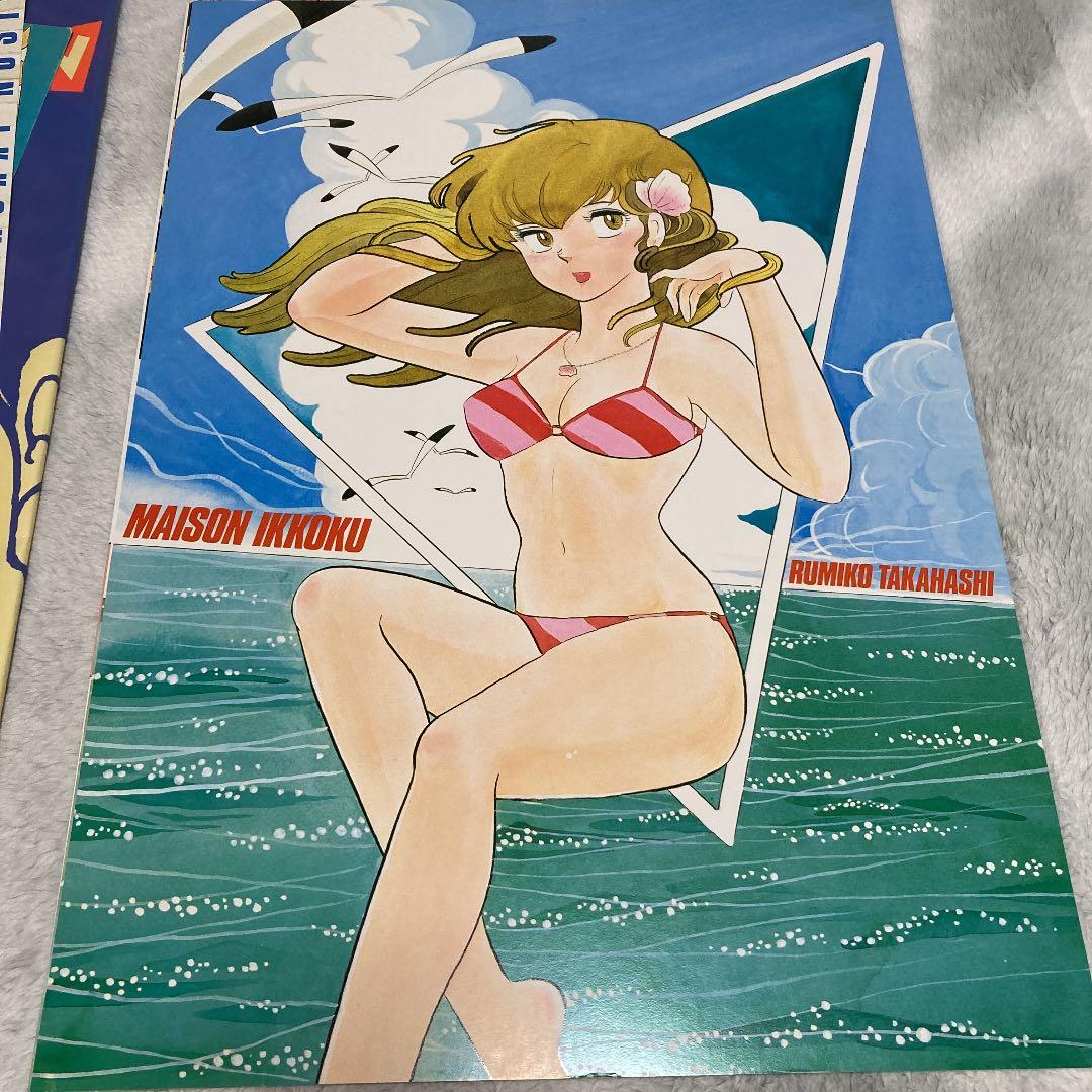 高橋留美子　ポスター集　タペストリー