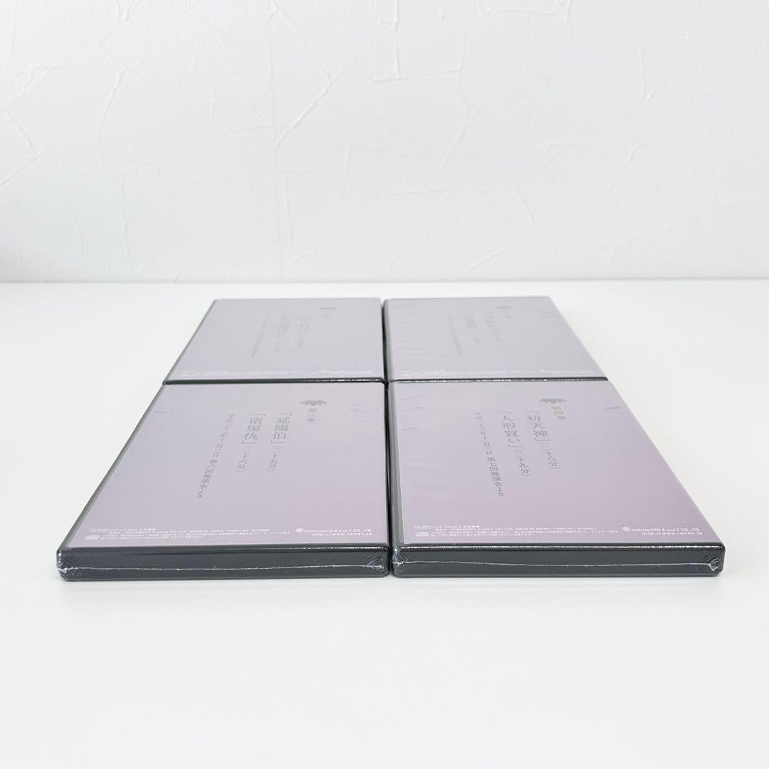 なんばグランド花月 笑福亭仁鶴 独演会 DVD+CD BOX