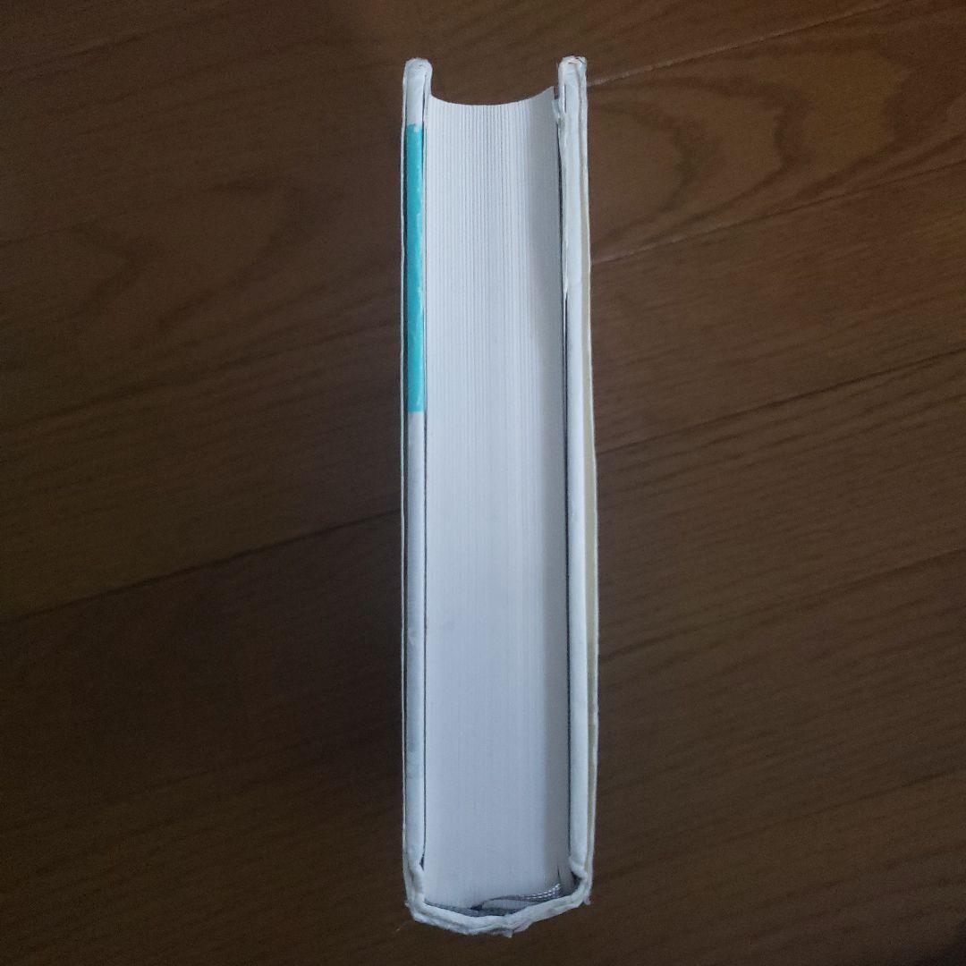 ミシェル・フーコー講義集成 7 安全・領土・人口