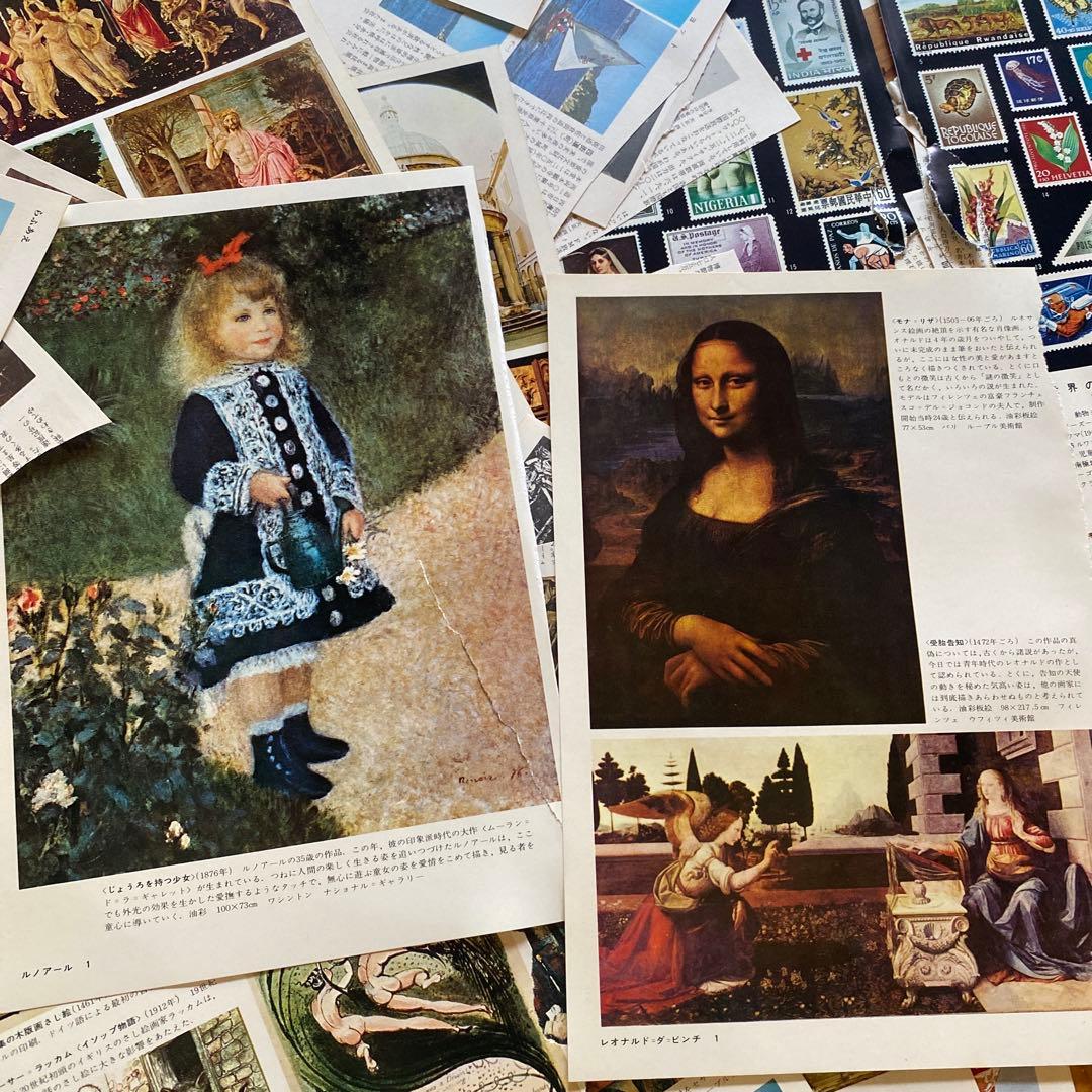 アートイラストセット多数　大量　事典　挿絵　まとめ　ジャンクジャーナル　材料素材
