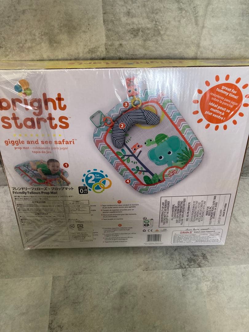 ブライトスターツ 動物柄 遊びマット シーサファリ　フクロウ