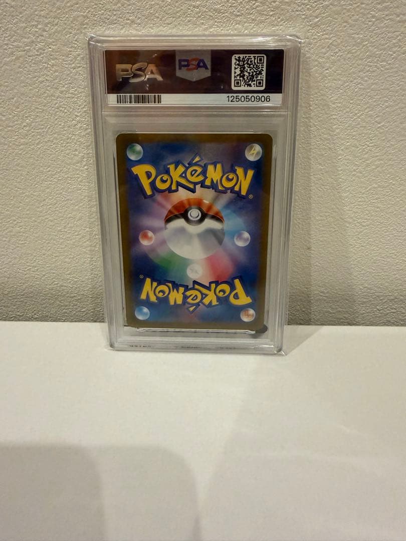 【PSA10】ケーキイーブイex SAR ポケカ