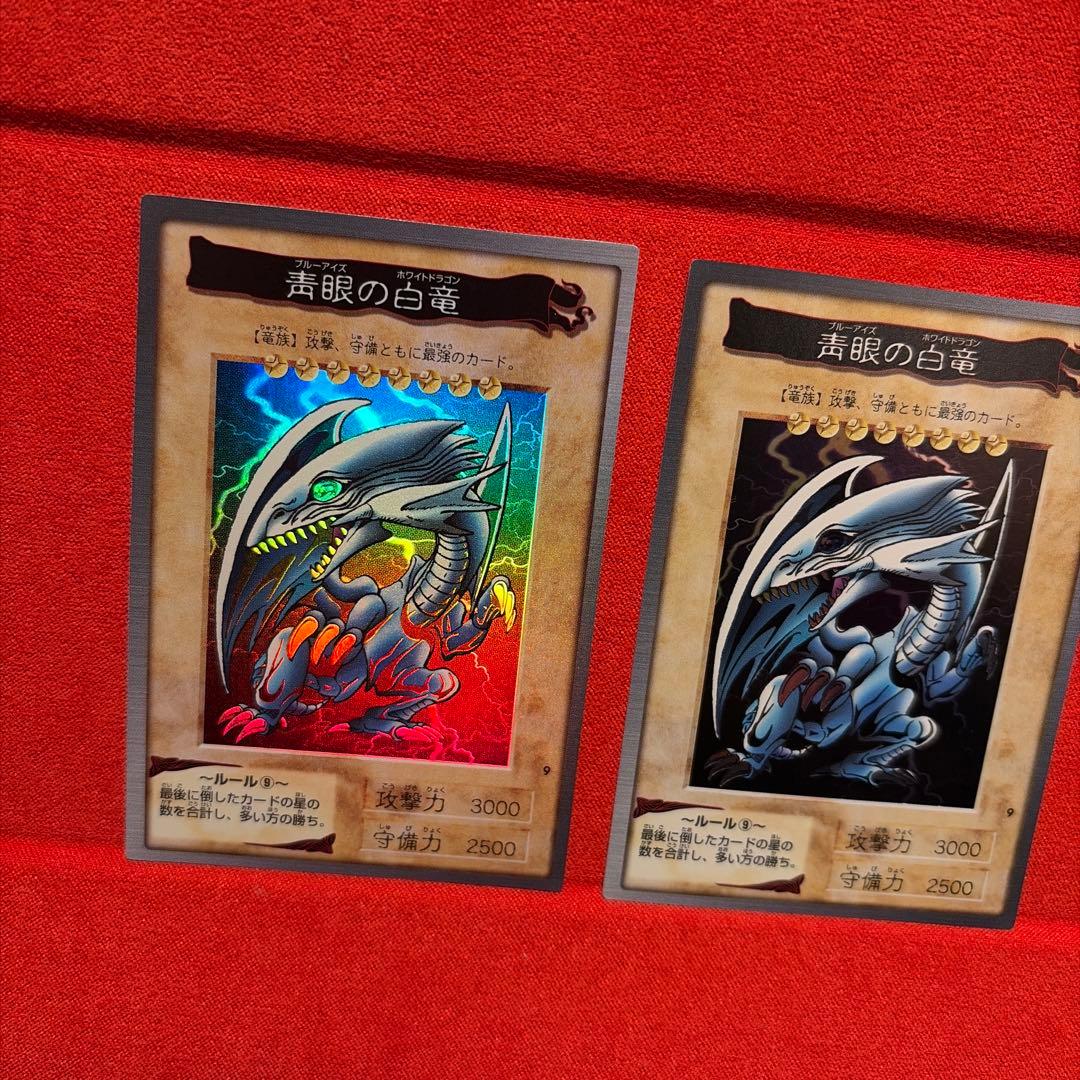 【美品2枚とおまけ】バンダイ版　遊戯王　ブルーアイズホワイトドラゴン