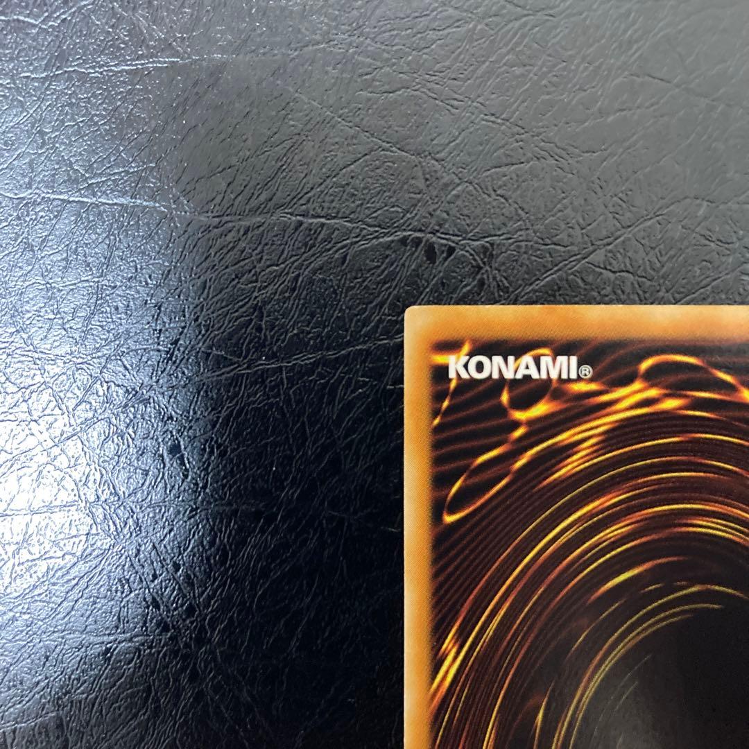 美品〜極美品級　サイバー・ドラゴン　アルティメット　レリーフ