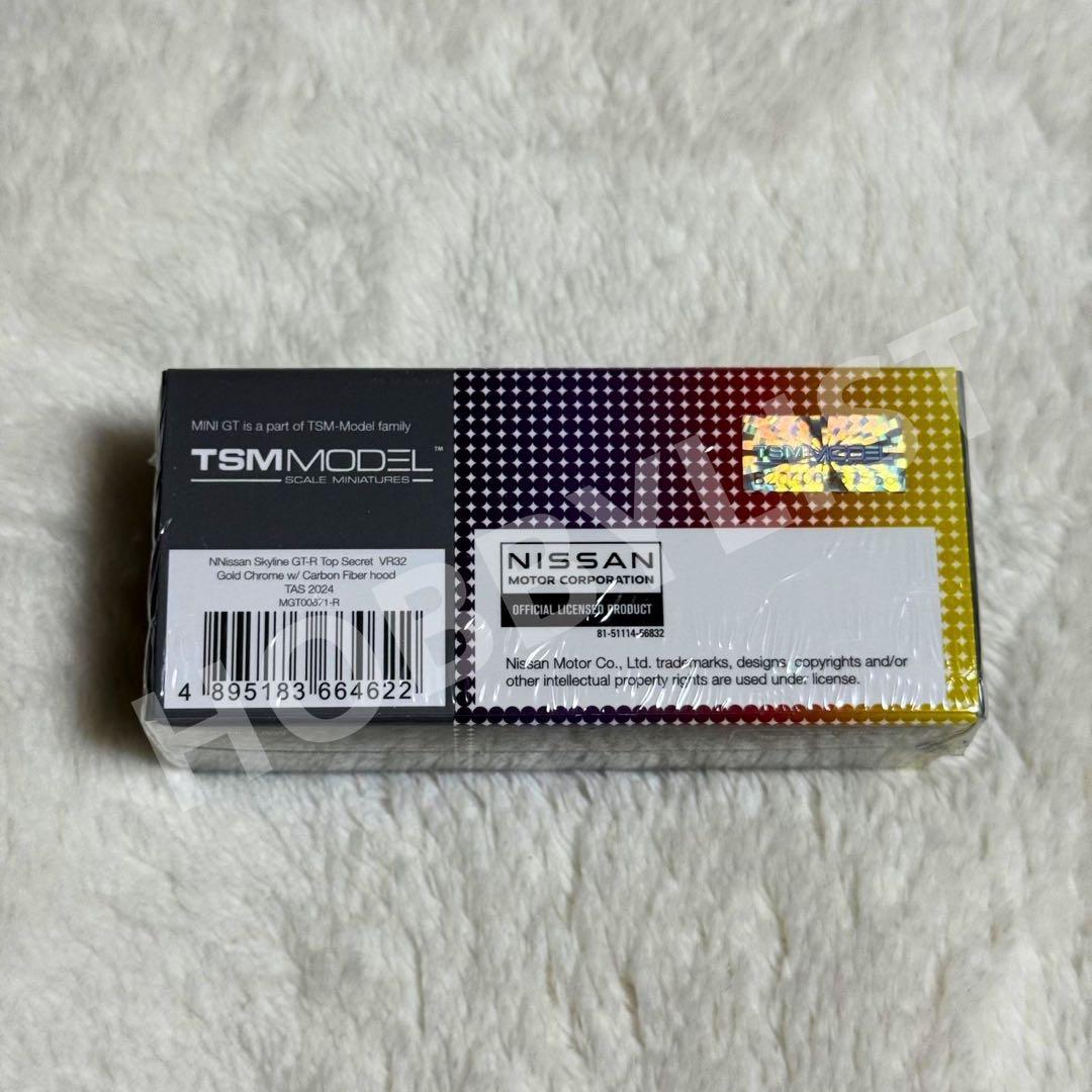 東京オートサロン2024限定MINI GT1/64 トップシークレット VR32