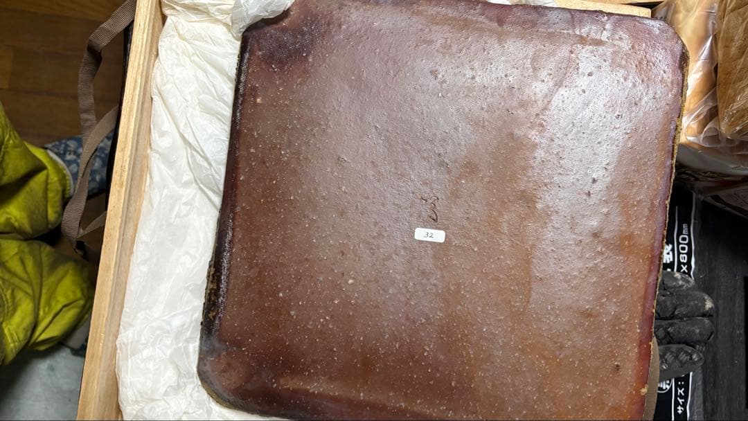 蔵出し　備前焼　陶芸作品 四角形 円模様付き 32cm 骨董品