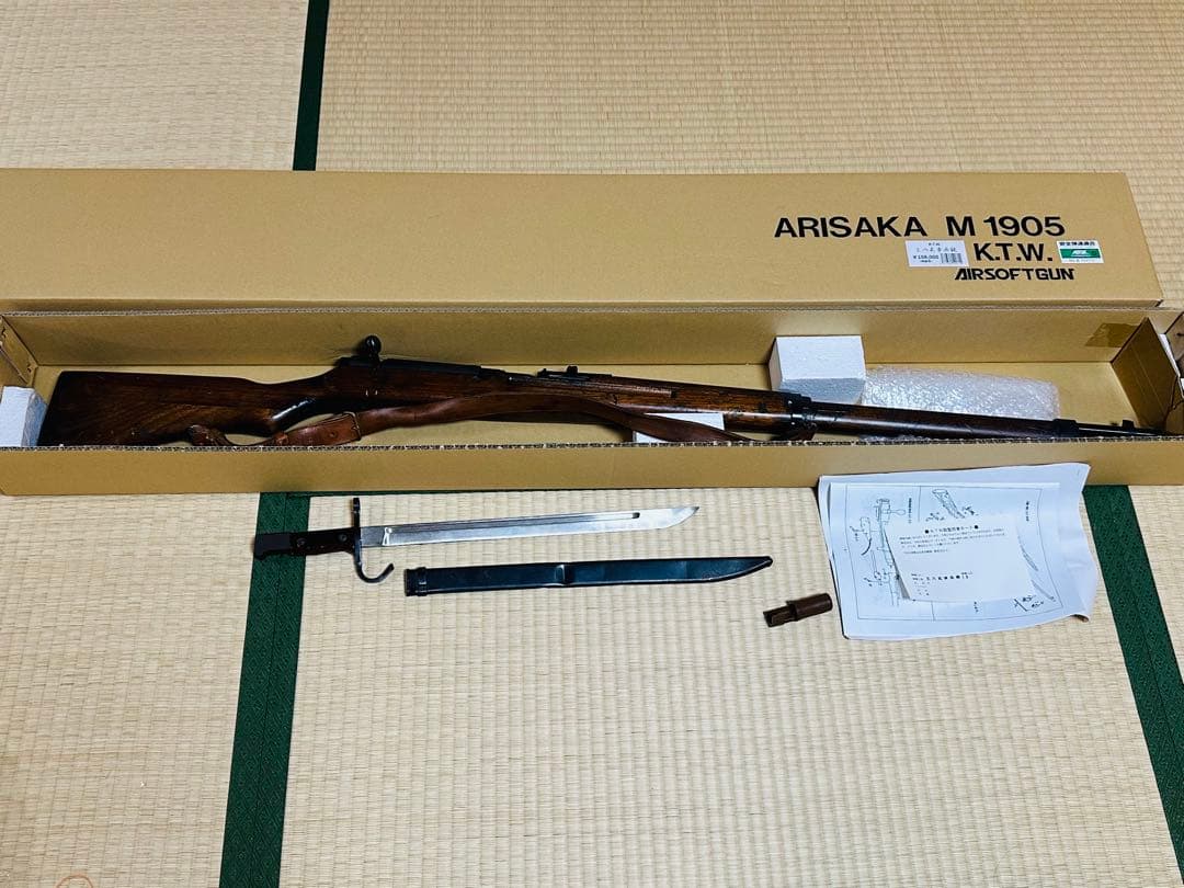 KTW 三八式歩兵銃 カスタム品　K.T.W