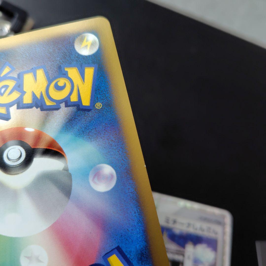 ミチーナしんでん　ピカチュウmlv.x