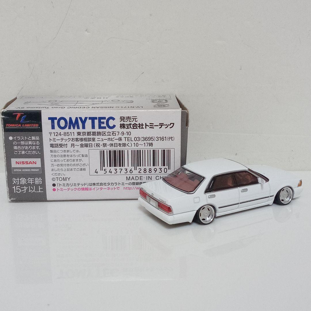 TLV 31セドリック グランツーリスモ 改　ユーロラインディッシュ