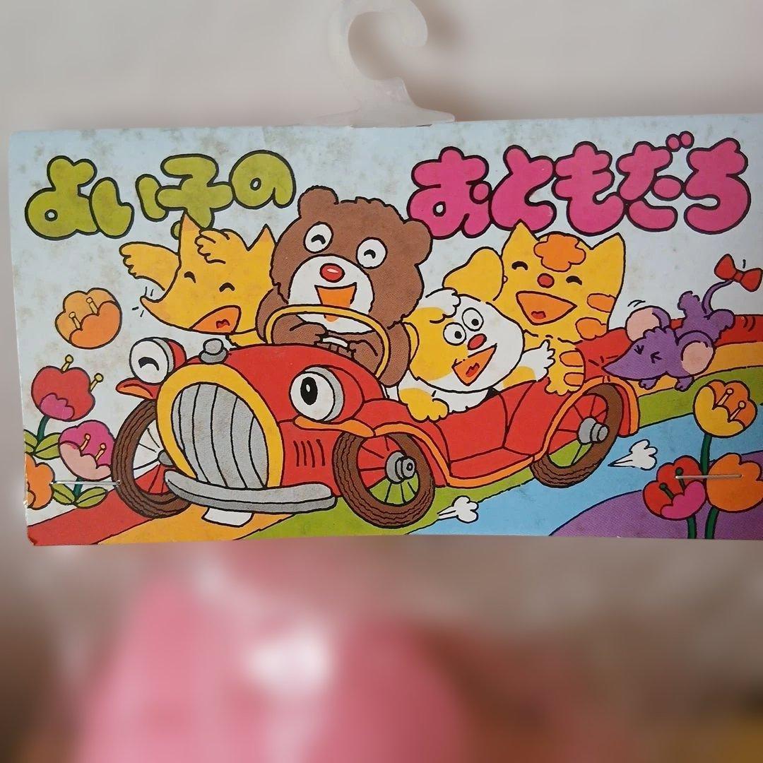 ハイハイベビー　昭和レトロ　ソフビ人形