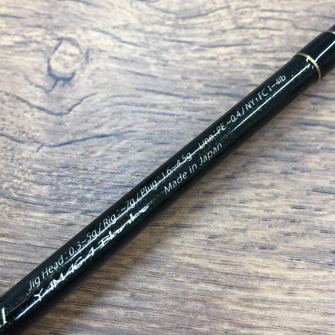 ヤマガブランクス　ブルーカレント　 71TZ/NANO　JH No.1776