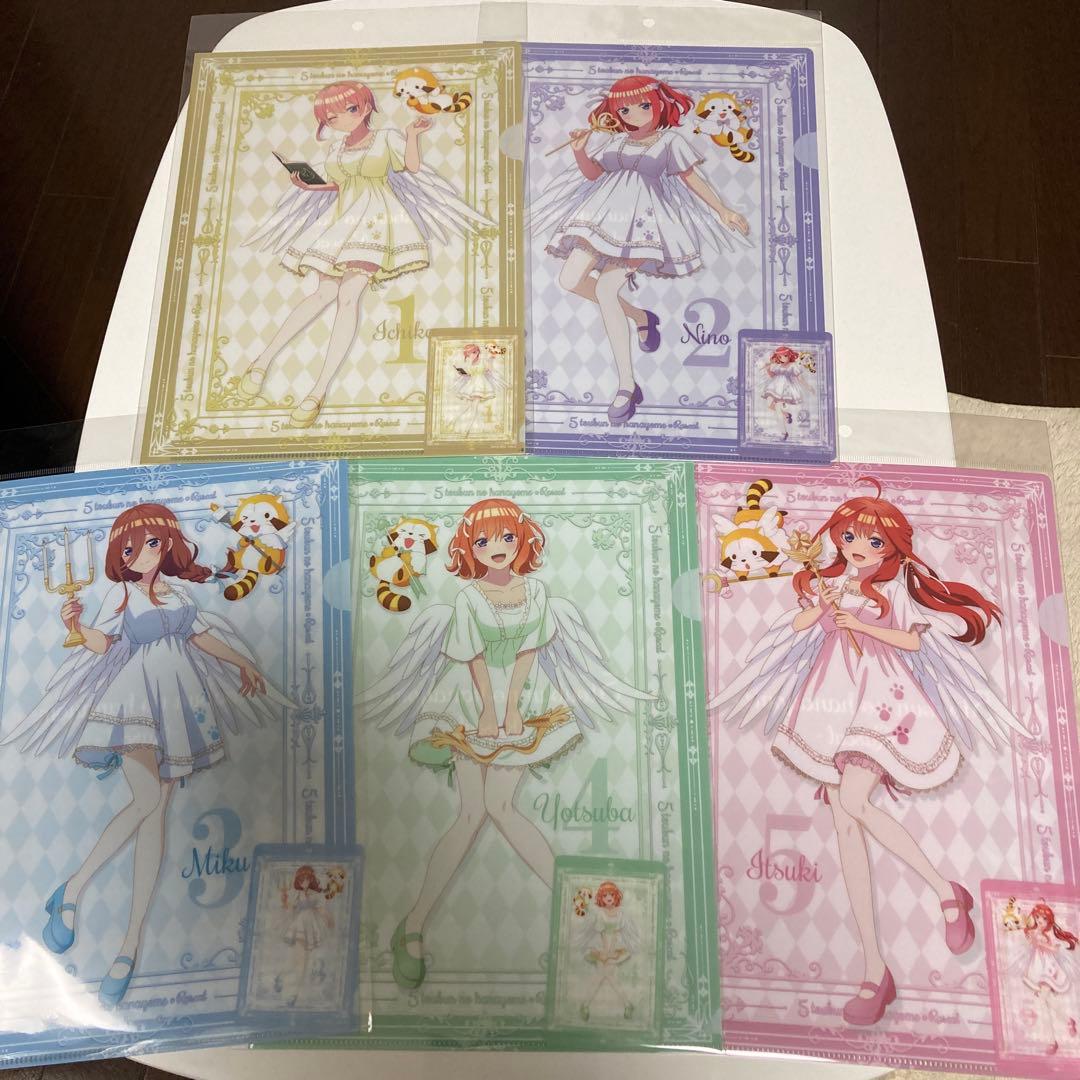 【CJ】五等分の花嫁 クリアファイル クインテット 五重奏 全種セット