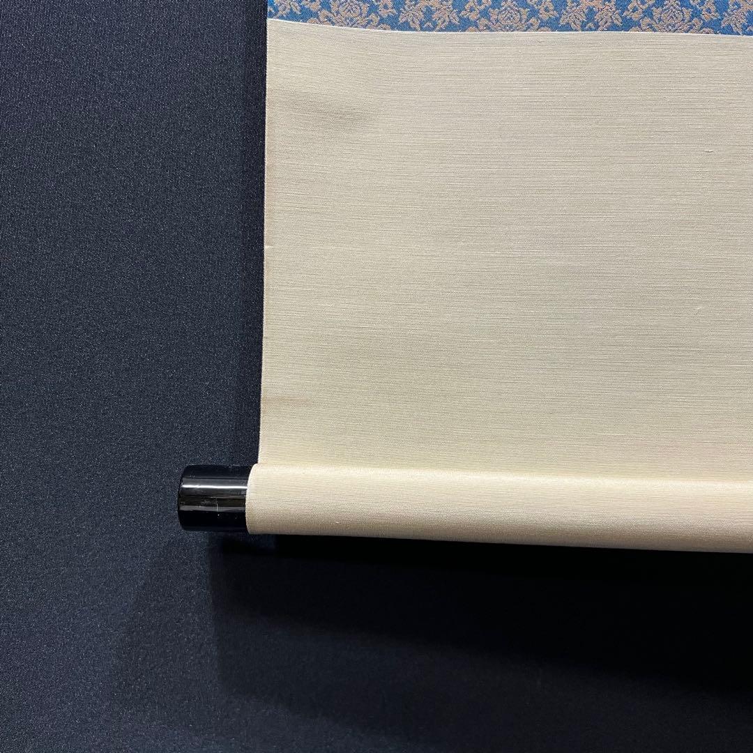 4139 西垣宗興「平常心是道場」 共箱 肉筆 紙本 書 掛軸 臨済宗 大徳寺