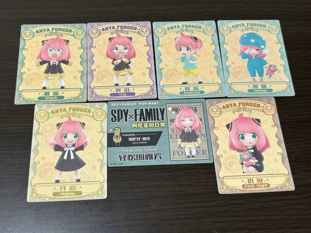 スパイファミリー POP MART アーニャ シークレット コンプリート